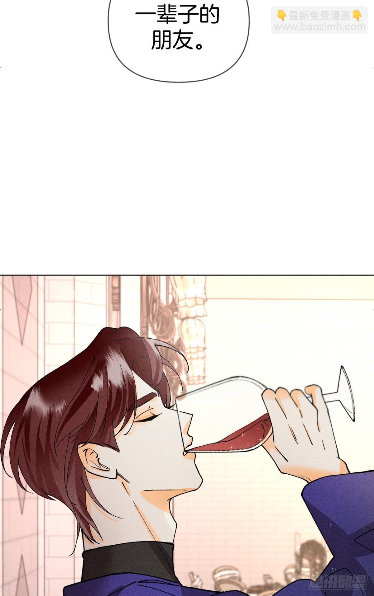 终成眷属-第85话