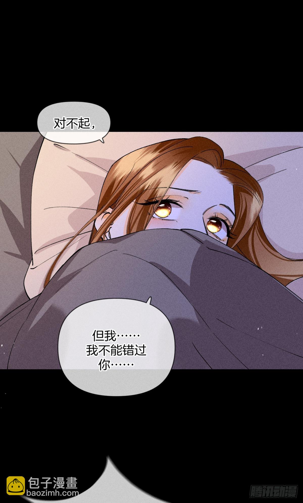 再一次的选择-第87话