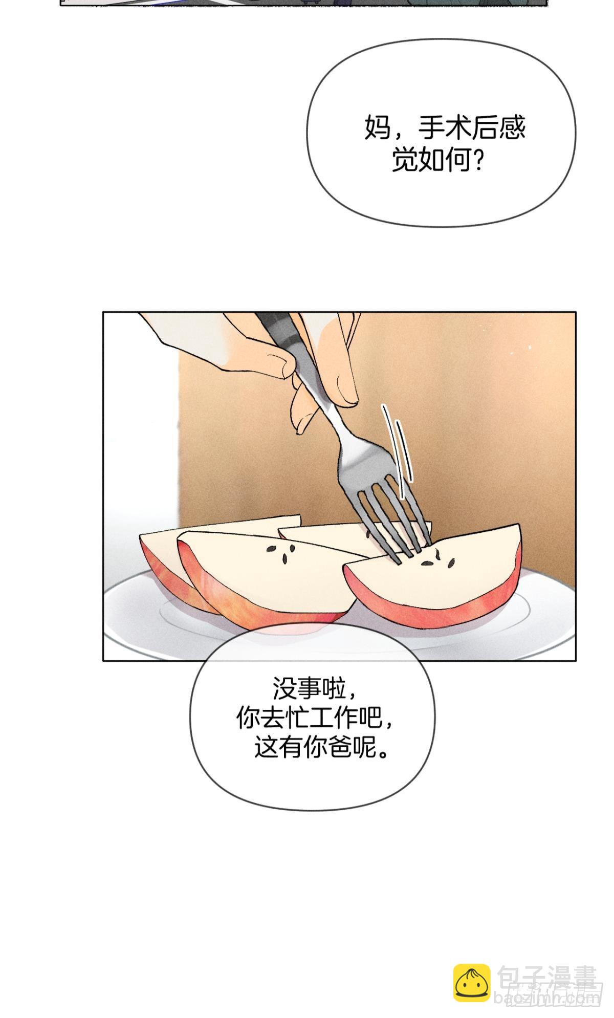 再一次的选择-第87话