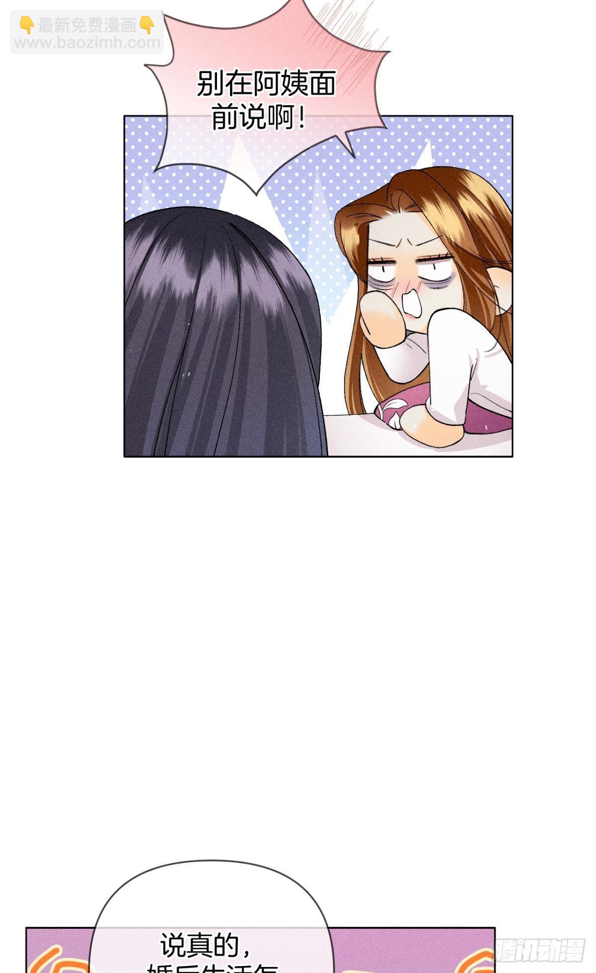 再一次的选择-第87话