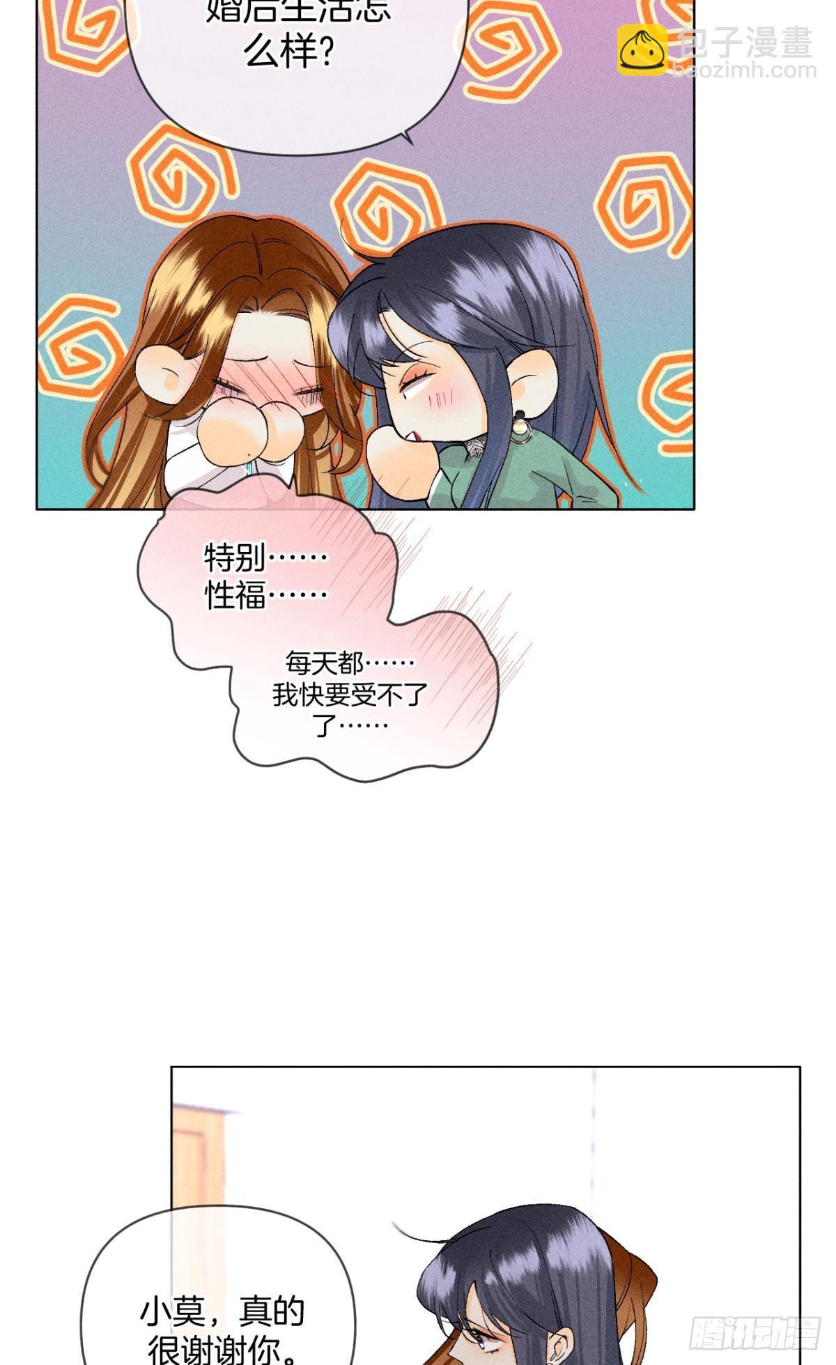 再一次的选择-第87话