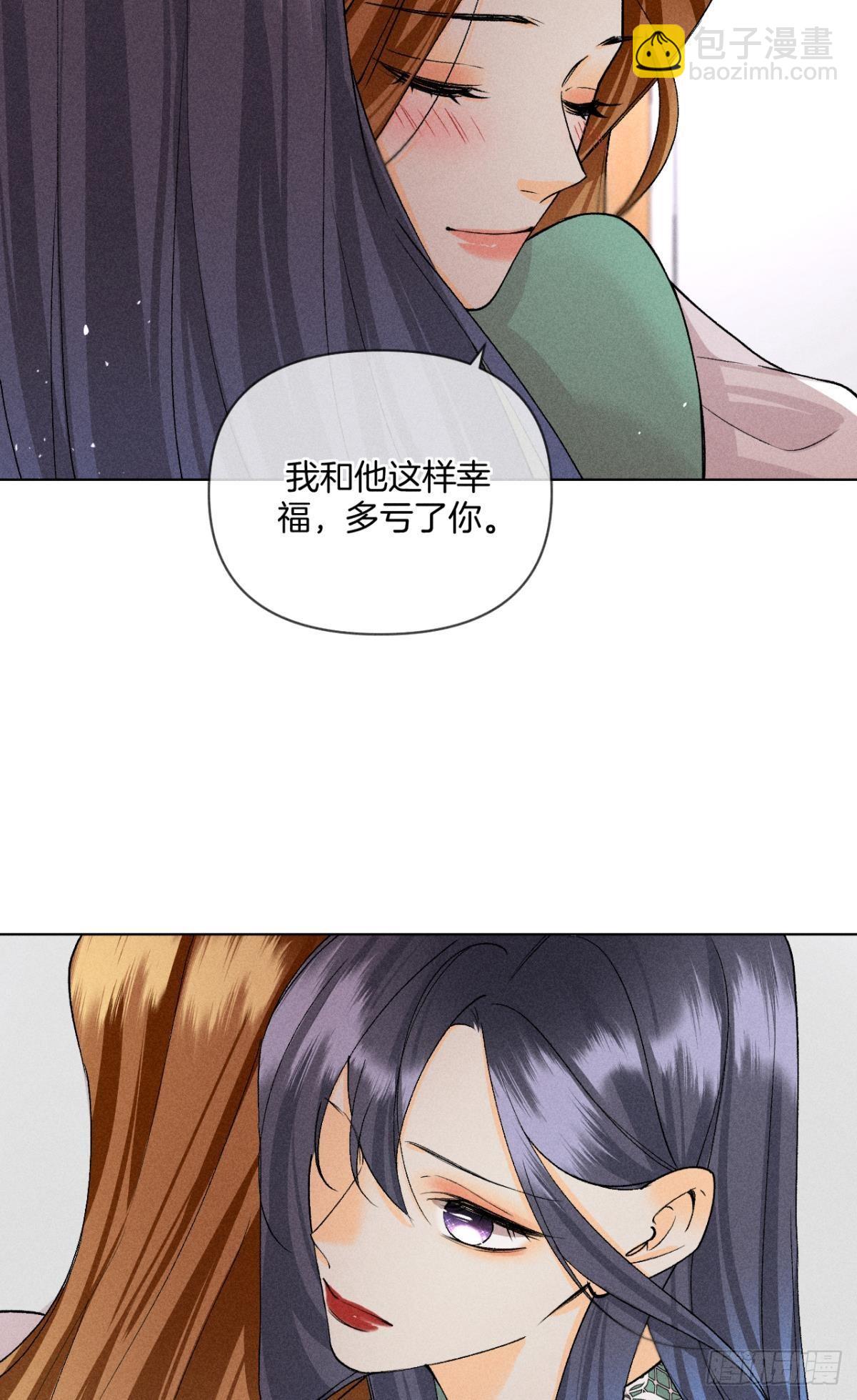 再一次的选择-第87话