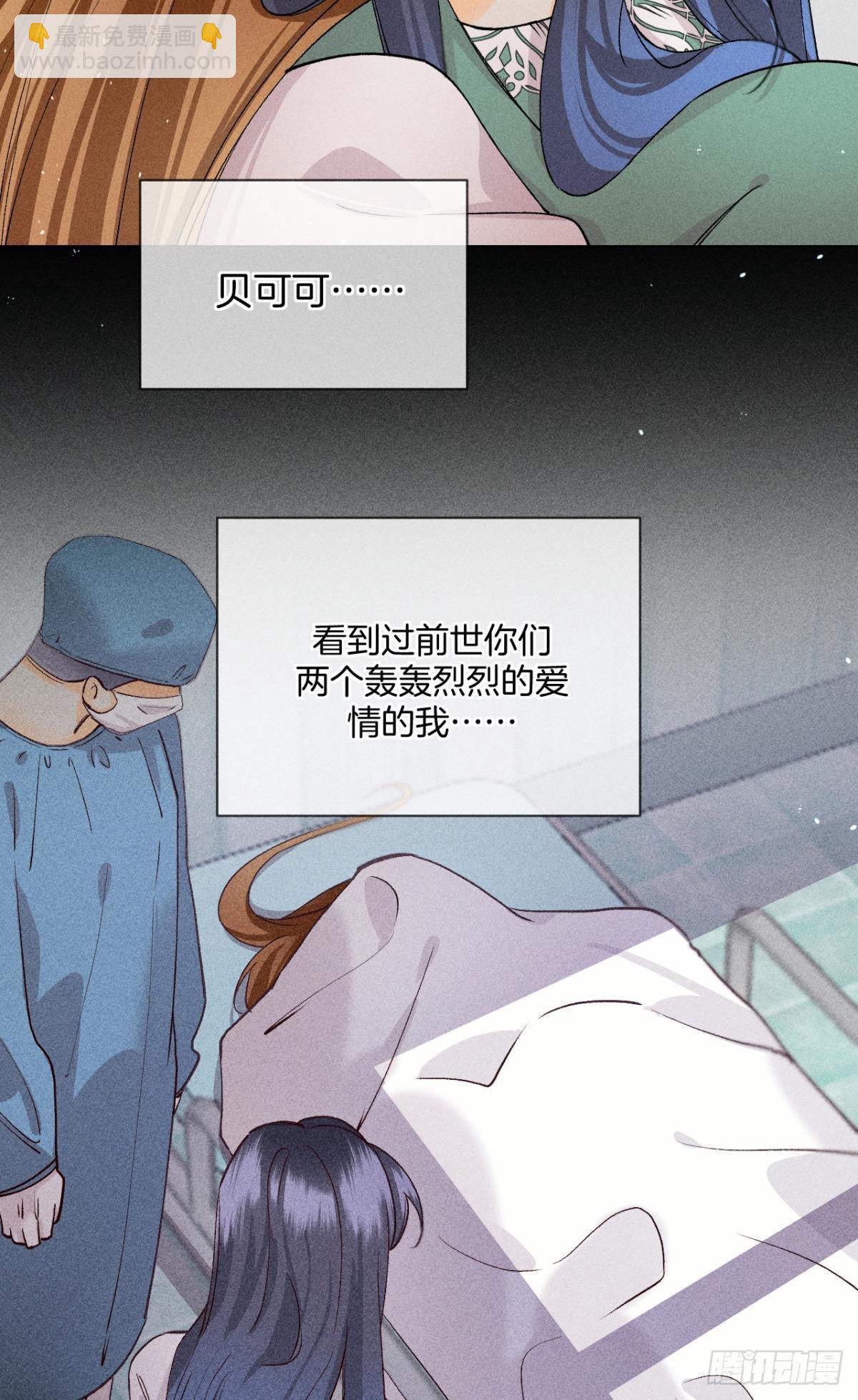 再一次的选择-第87话