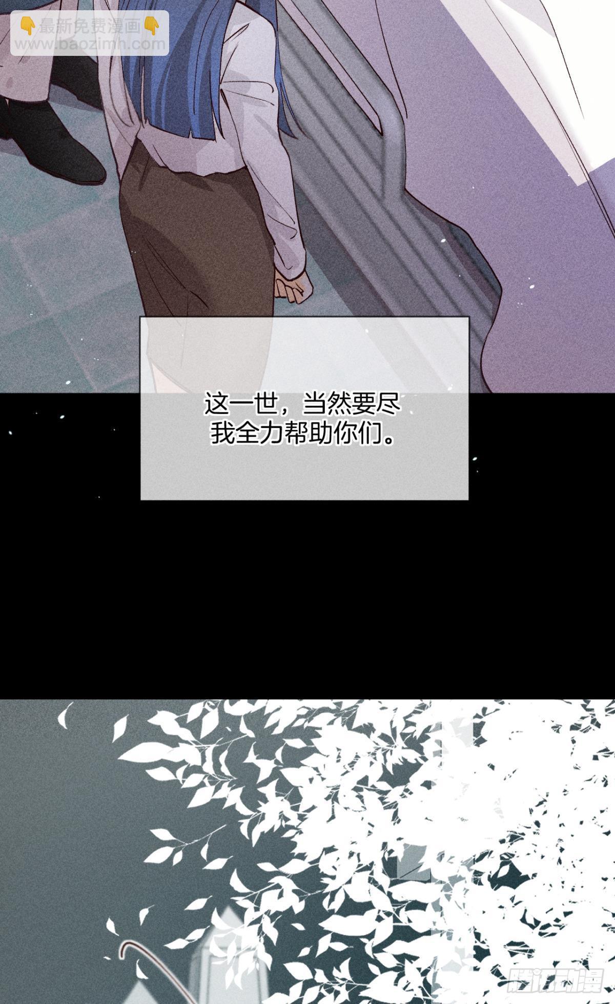 再一次的选择-第87话