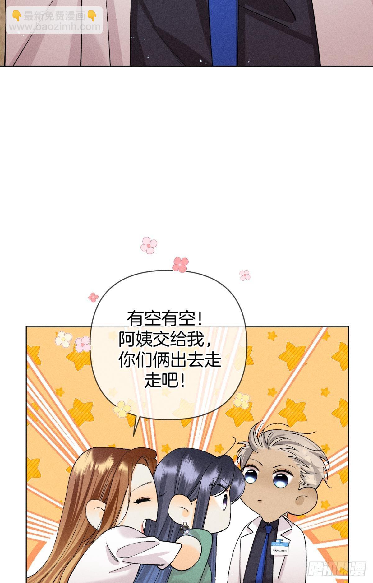 再一次的选择-第87话