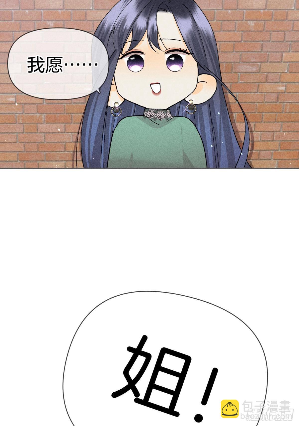 再一次的选择-第87话
