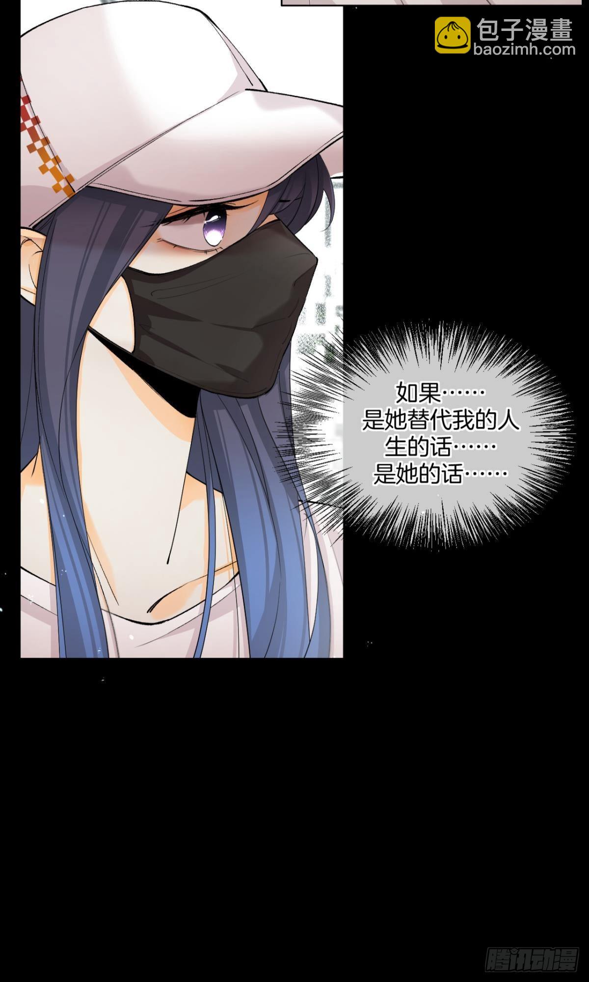 87 凶手与受害人(1/2)-第89话