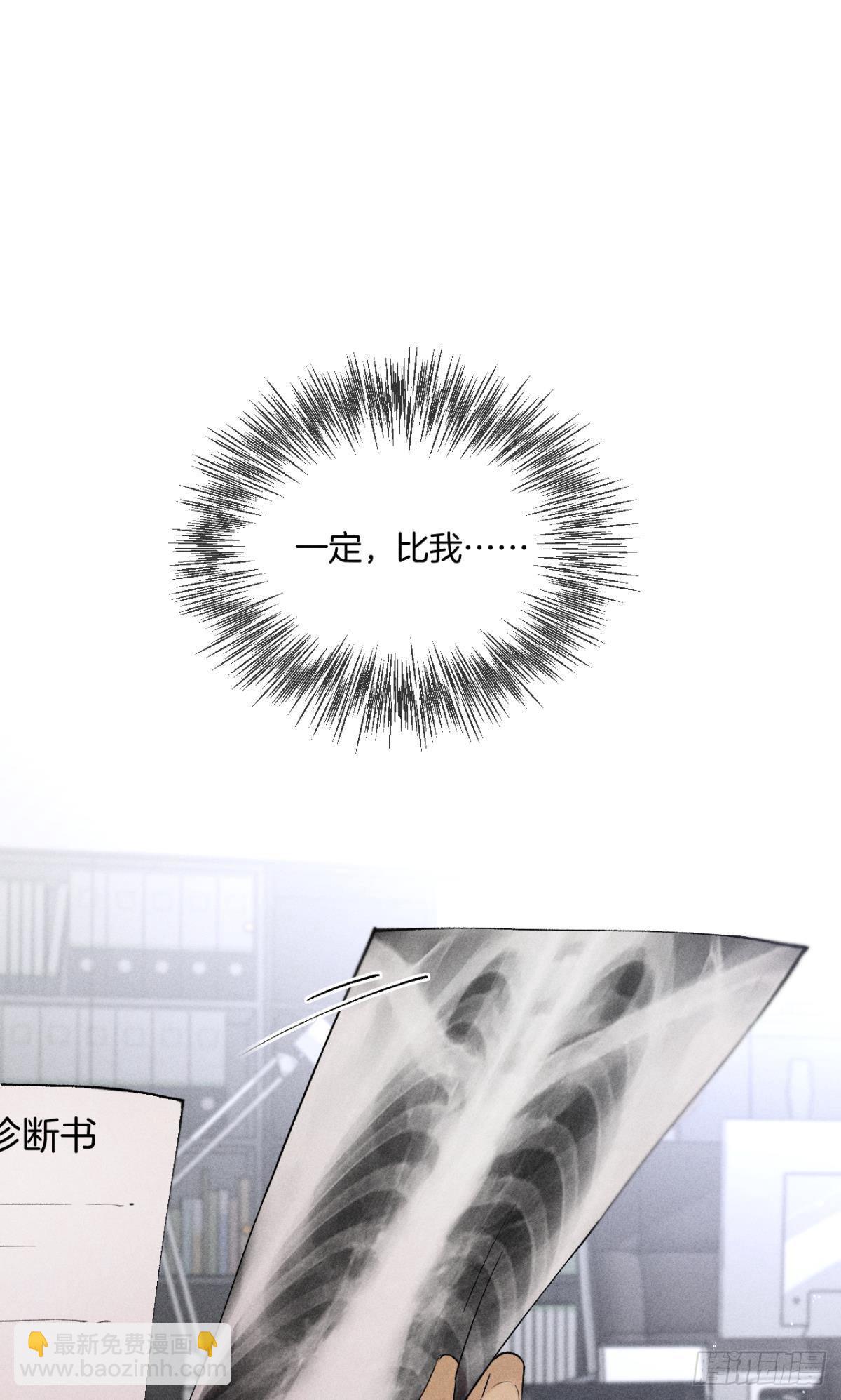 87 凶手与受害人(1/2)-第89话