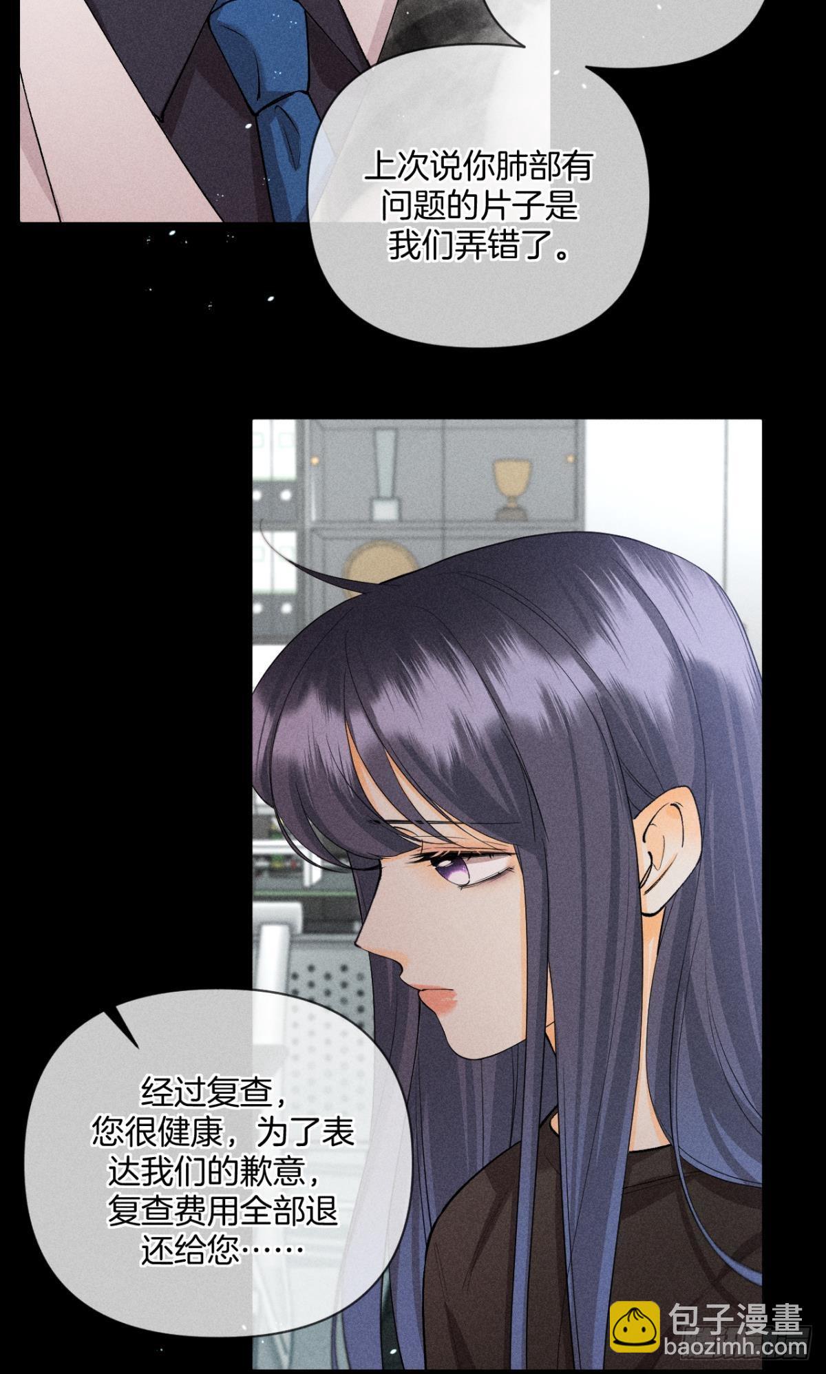 87 凶手与受害人(1/2)-第89话