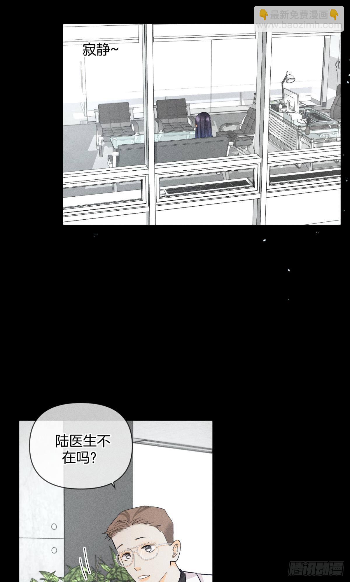 87 凶手与受害人(1/2)-第89话