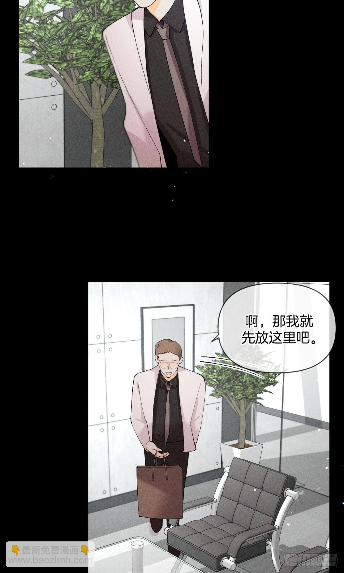 87 凶手与受害人(1/2)-第89话