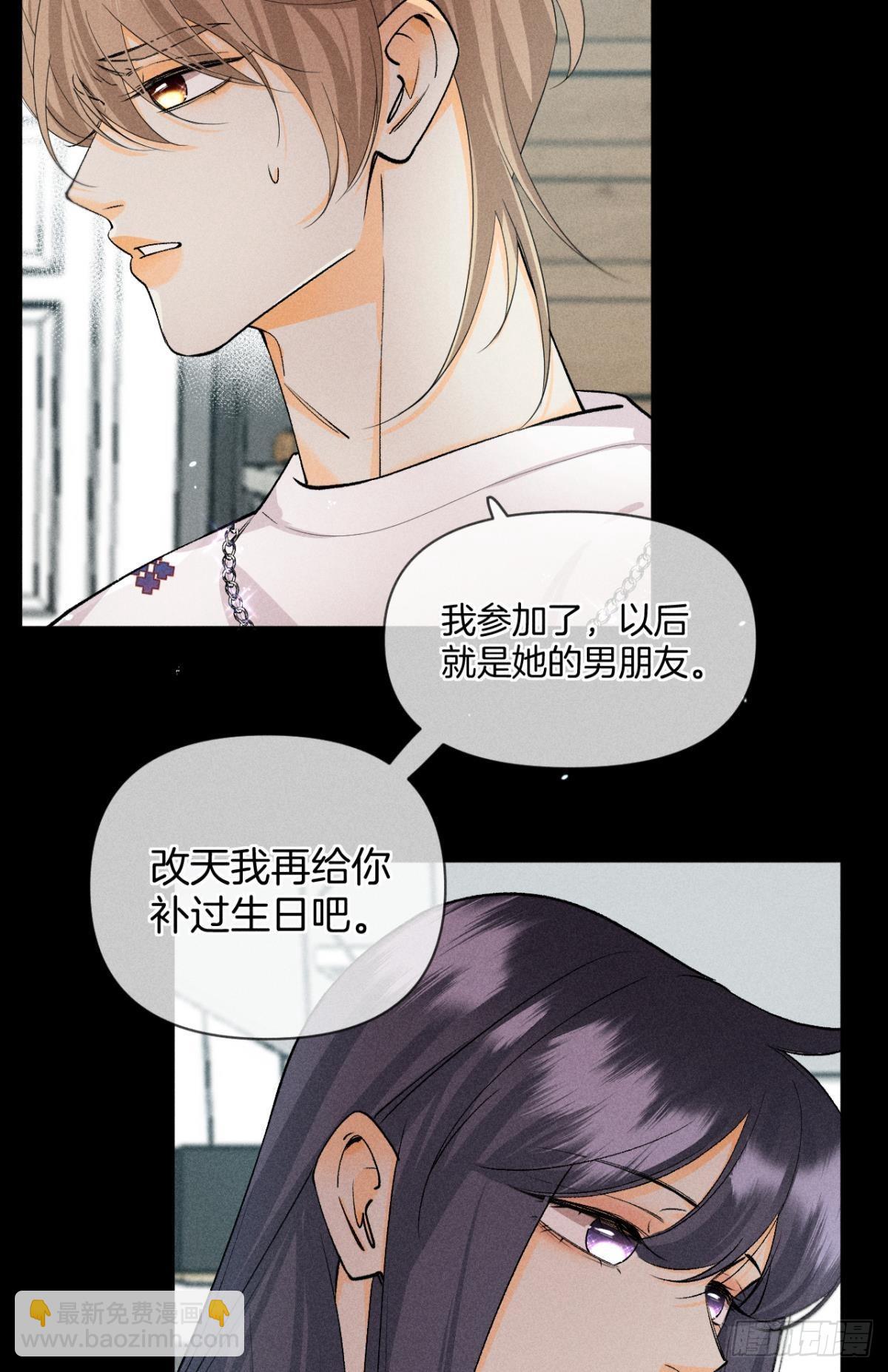 87 凶手与受害人(1/2)-第89话