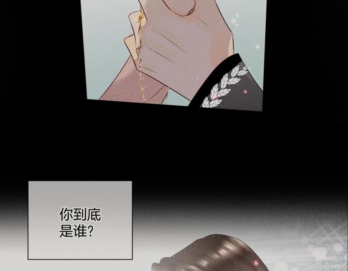 89 夏妍归来(1/4)-第91话