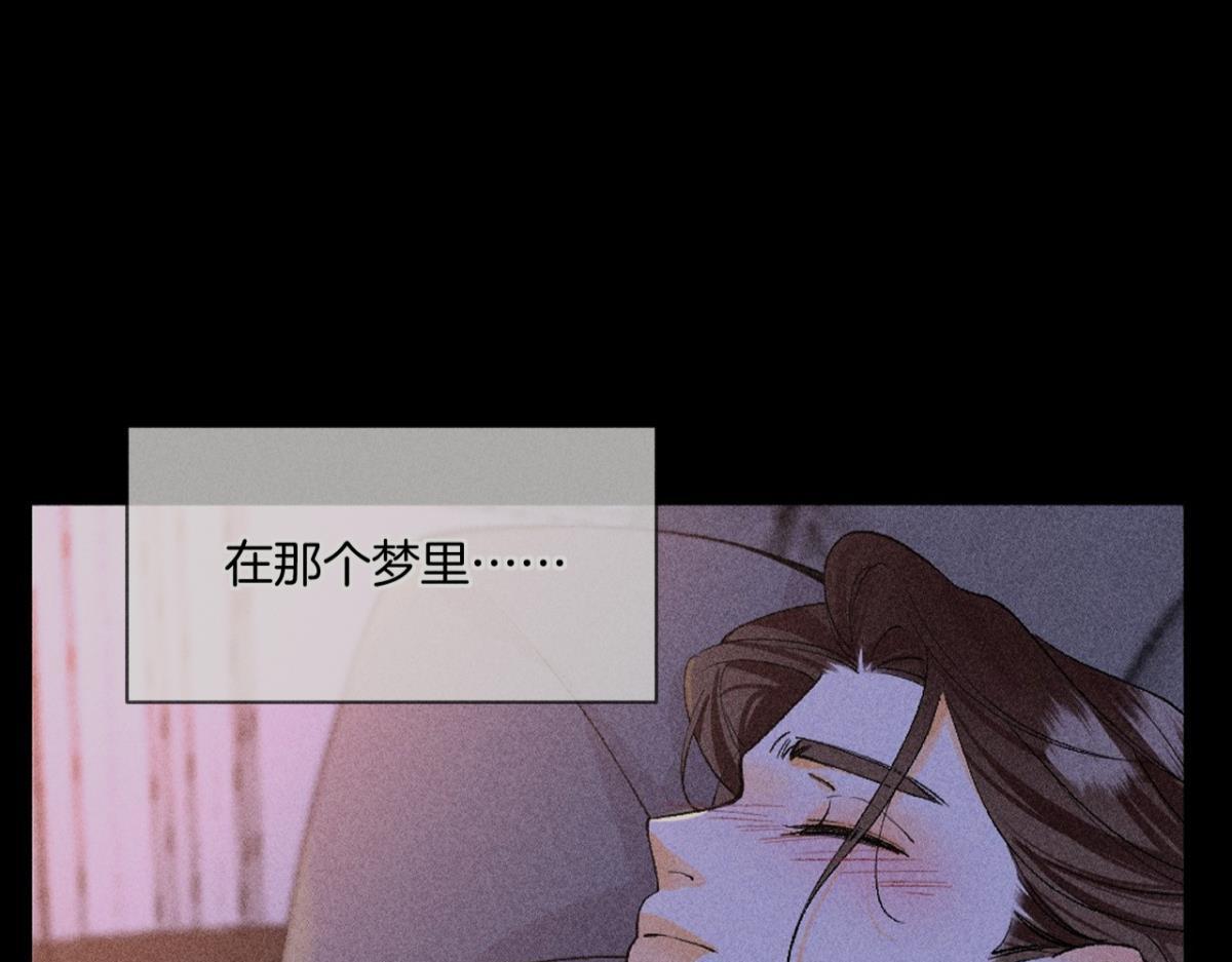 89 夏妍归来(1/4)-第91话
