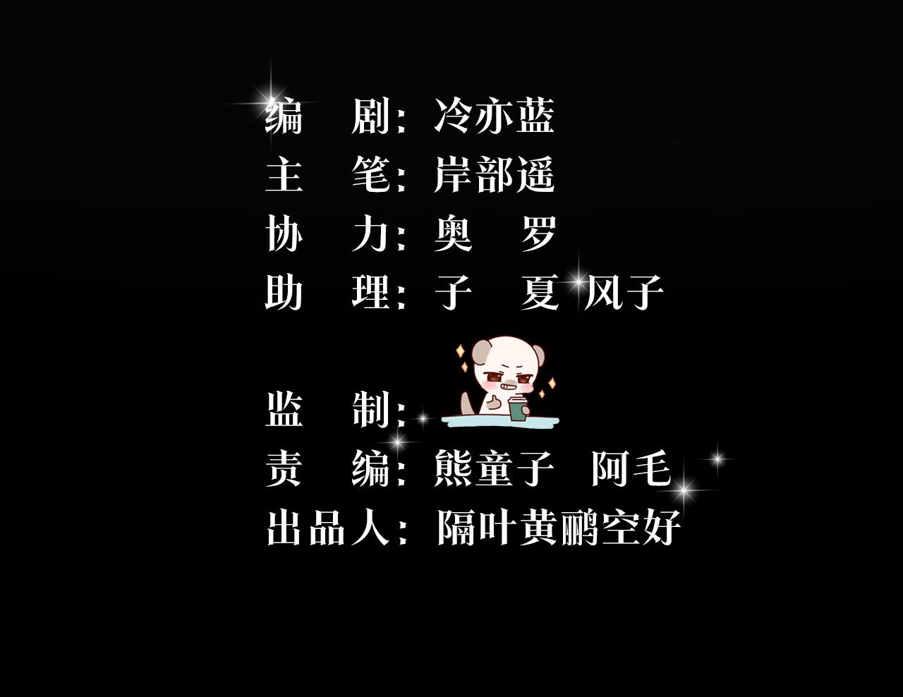89 夏妍归来(1/4)-第91话