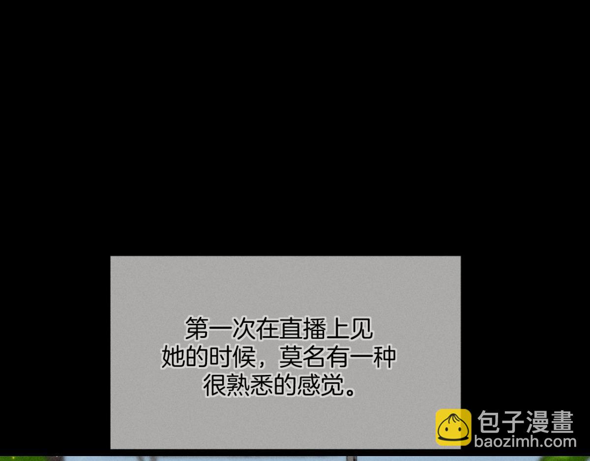 89 夏妍归来(1/4)-第91话