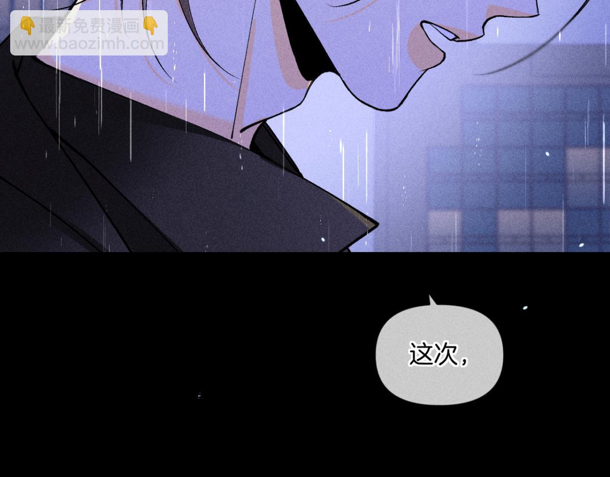89 夏妍归来(1/4)-第91话