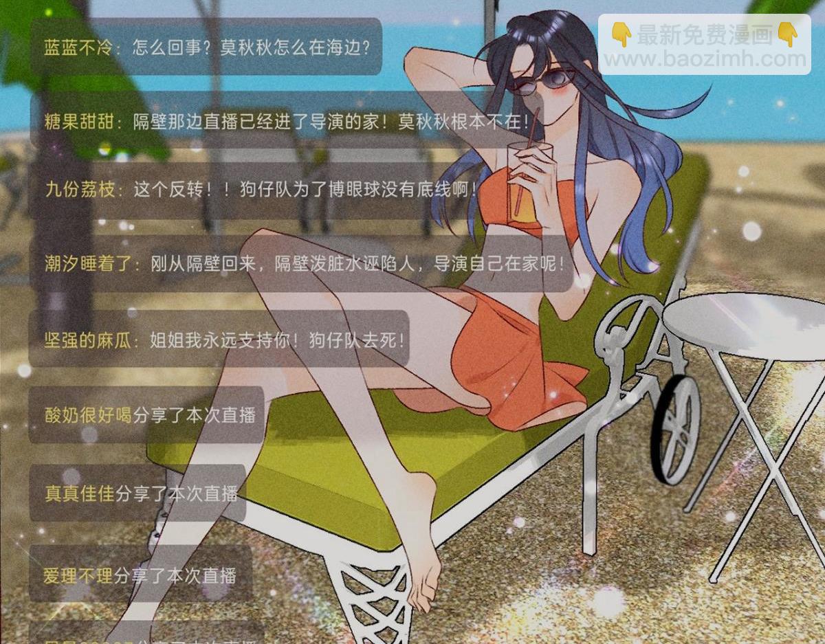 89 夏妍归来(1/4)-第91话