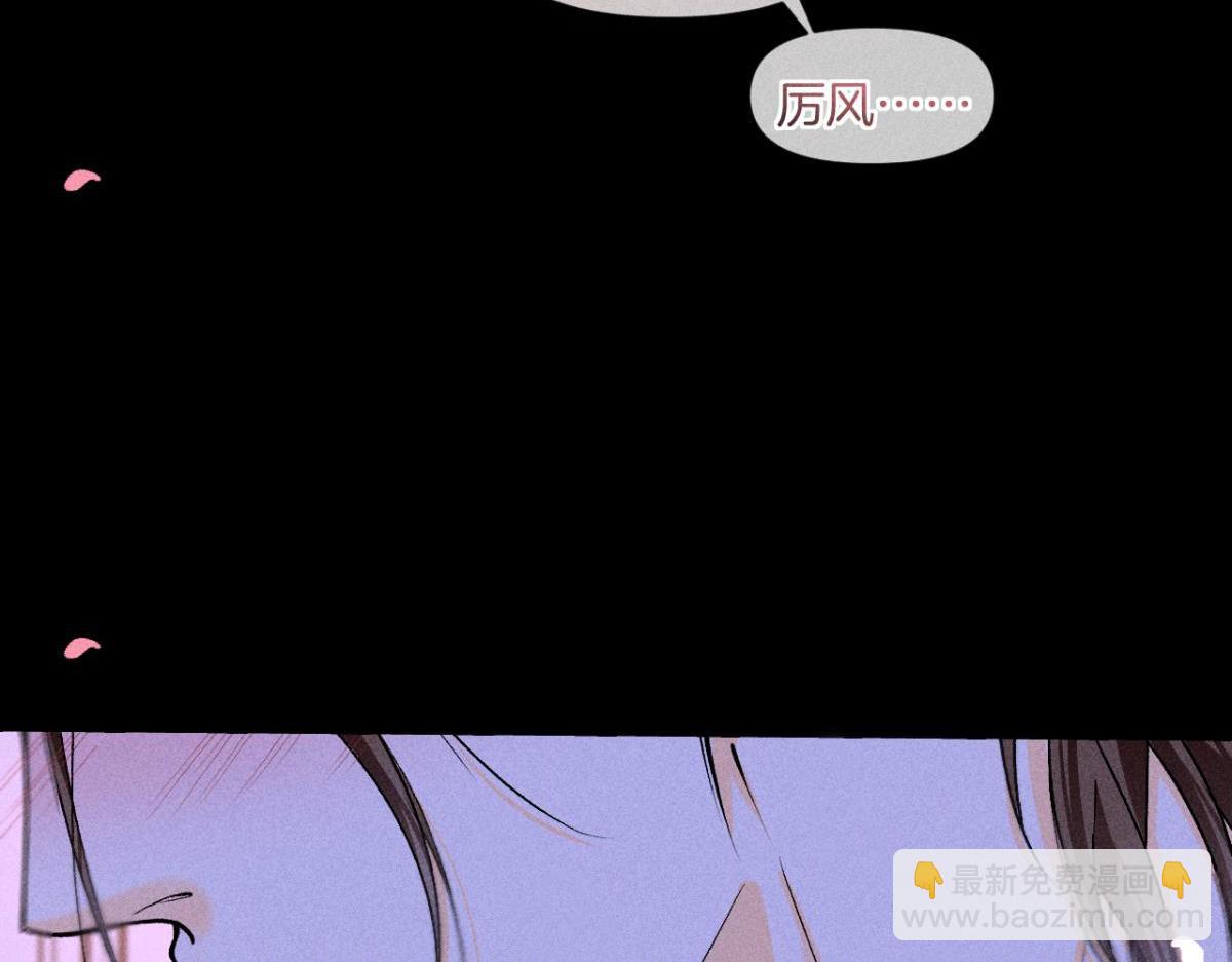 91 磕的cp成了真(1/2)-第93话