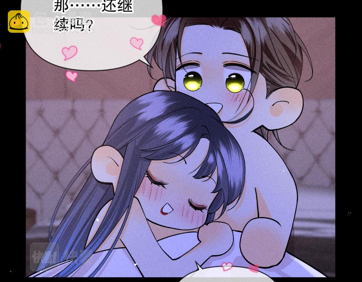 91 磕的cp成了真(1/2)-第93话