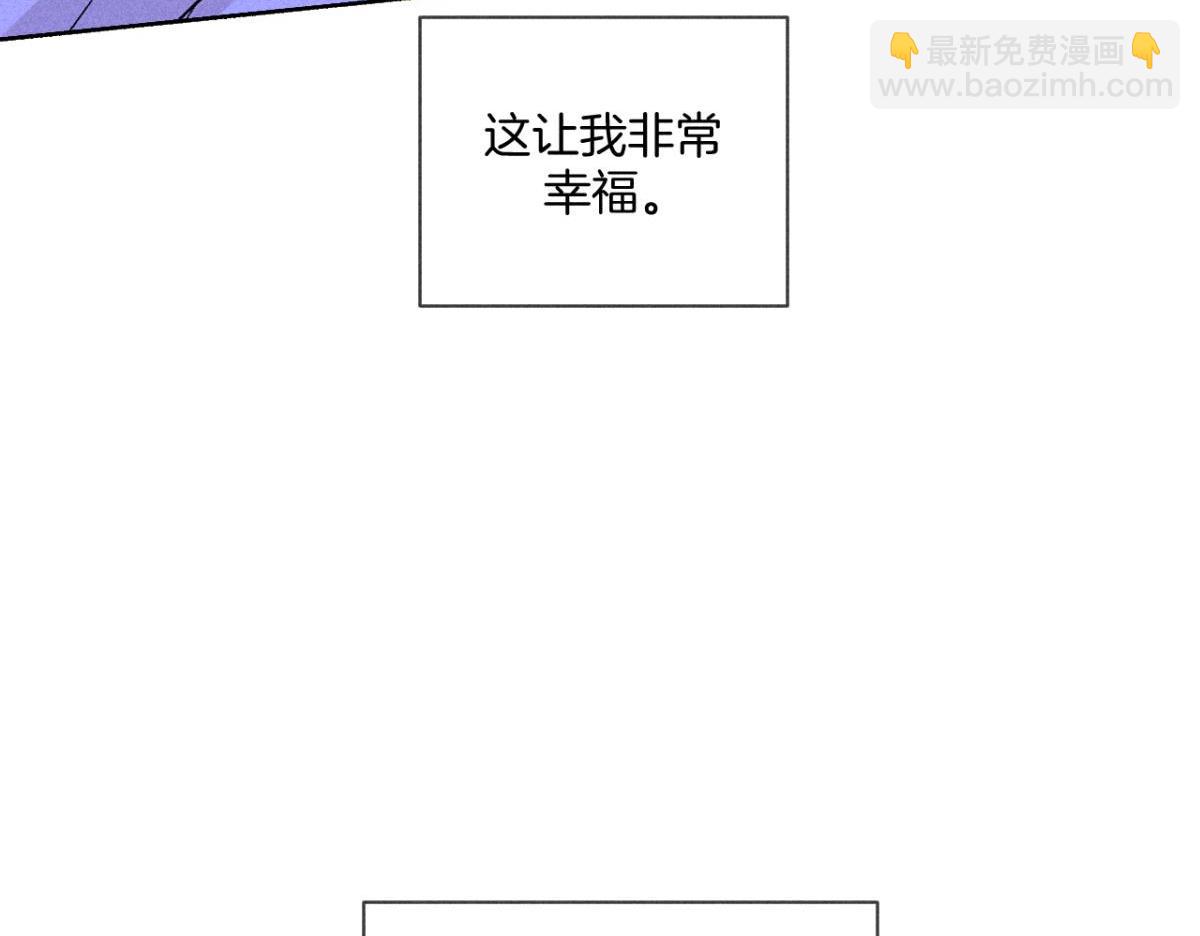 91 磕的cp成了真(1/2)-第93话
