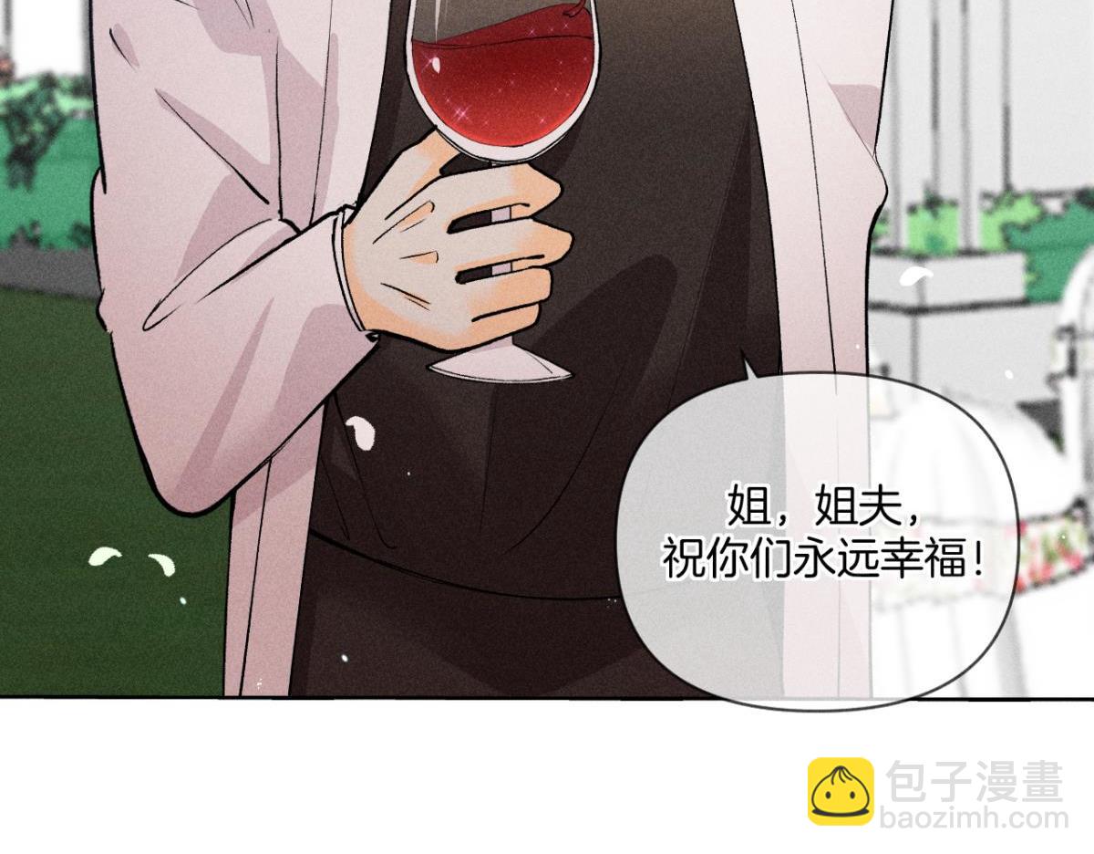 91 磕的cp成了真(1/2)-第93话