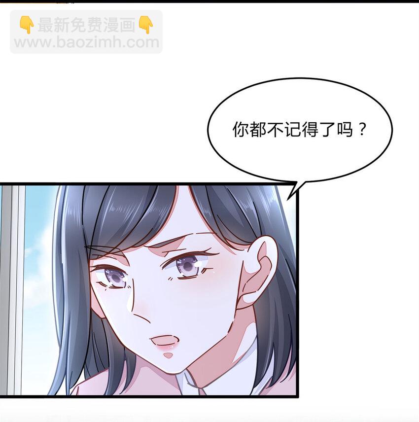 01 眼睛搞事了-第1话