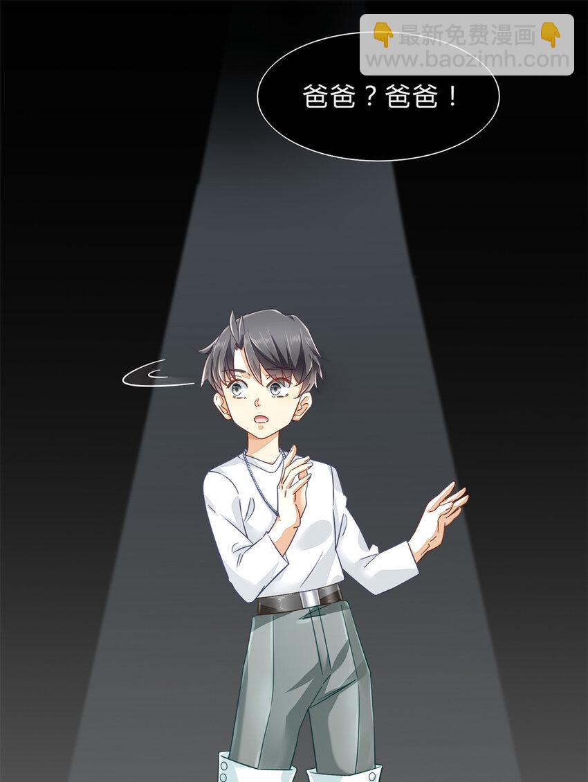 01 眼睛搞事了-第1话