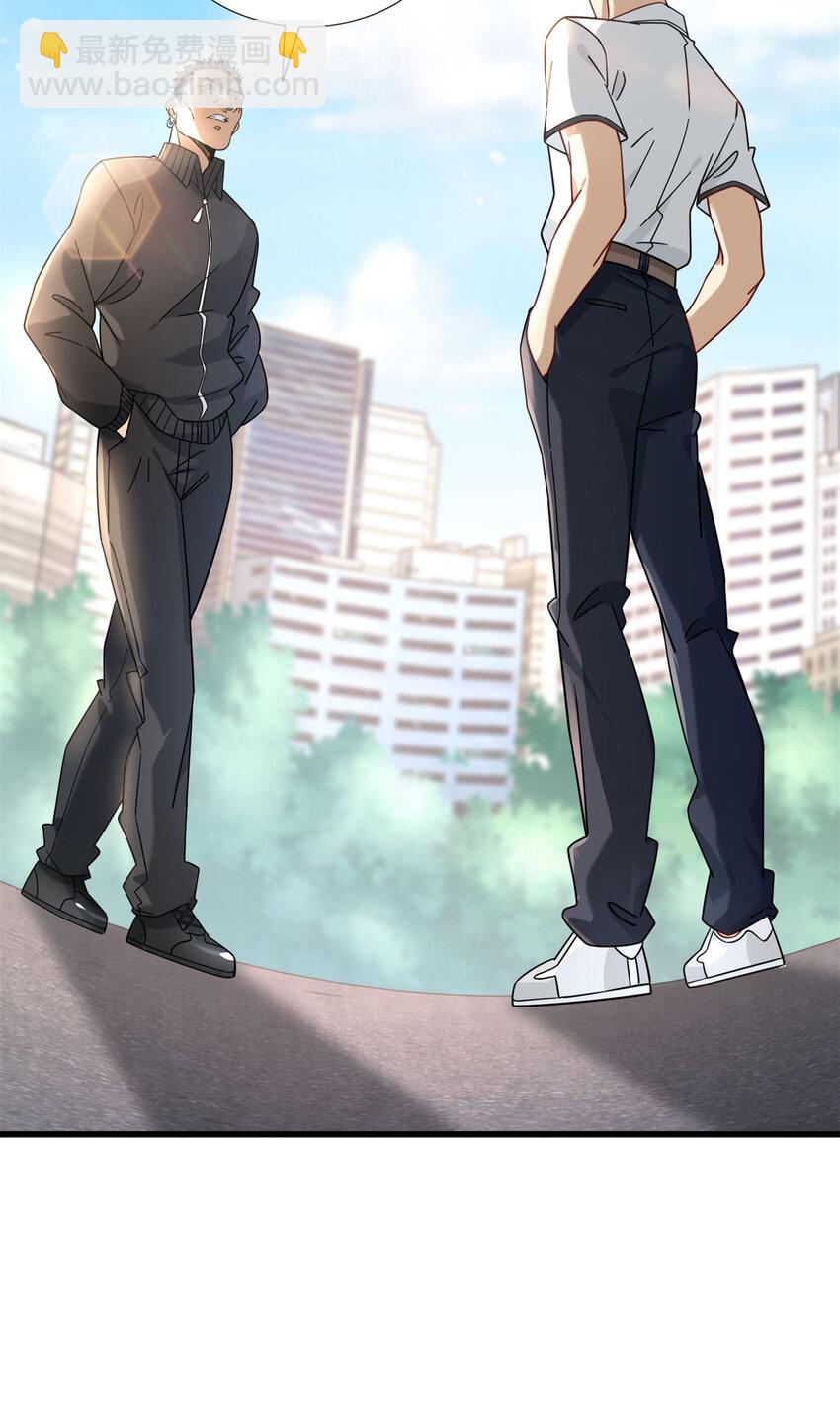 11 父亲的遗物-第11话