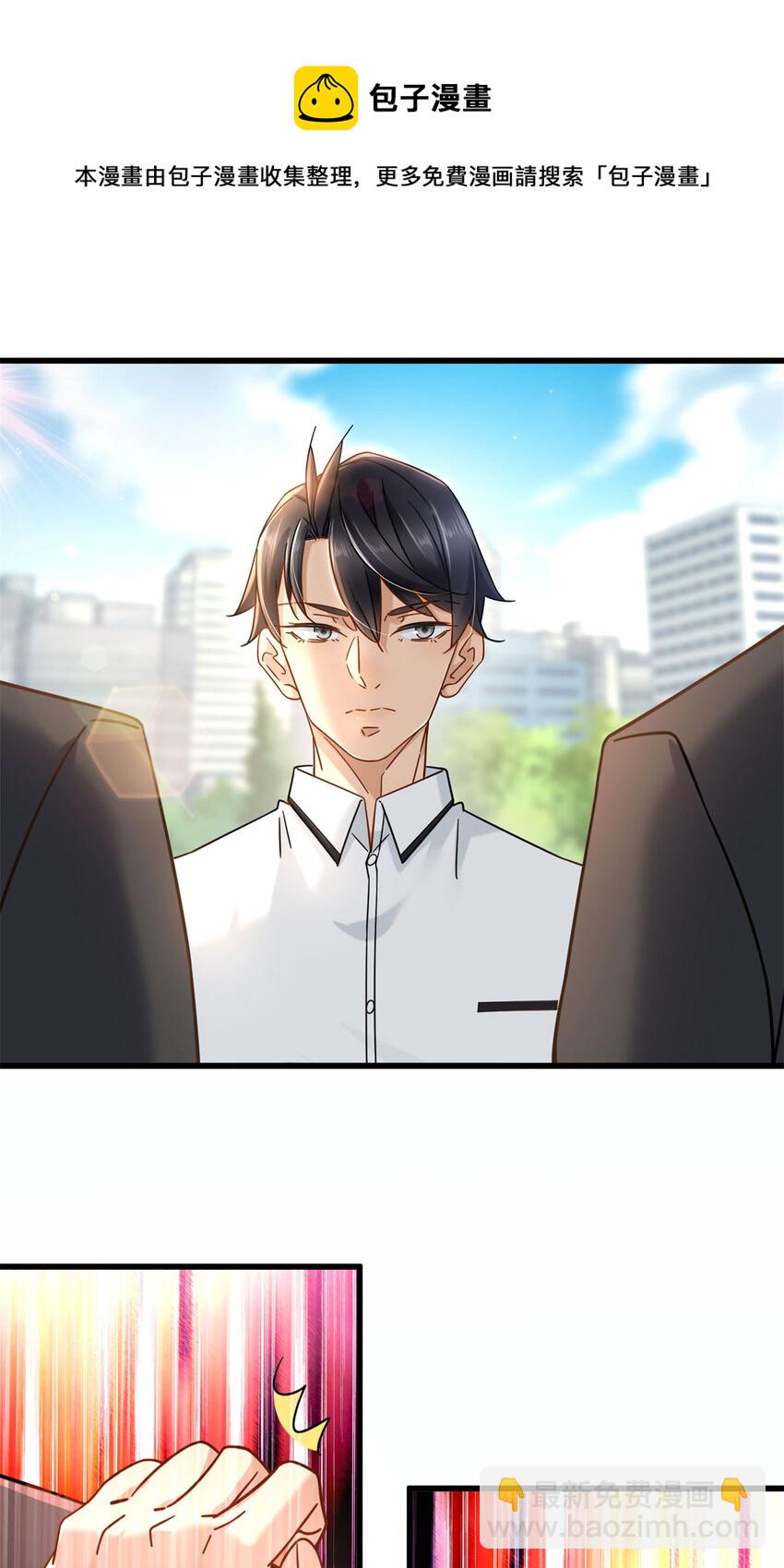 11 父亲的遗物-第11话