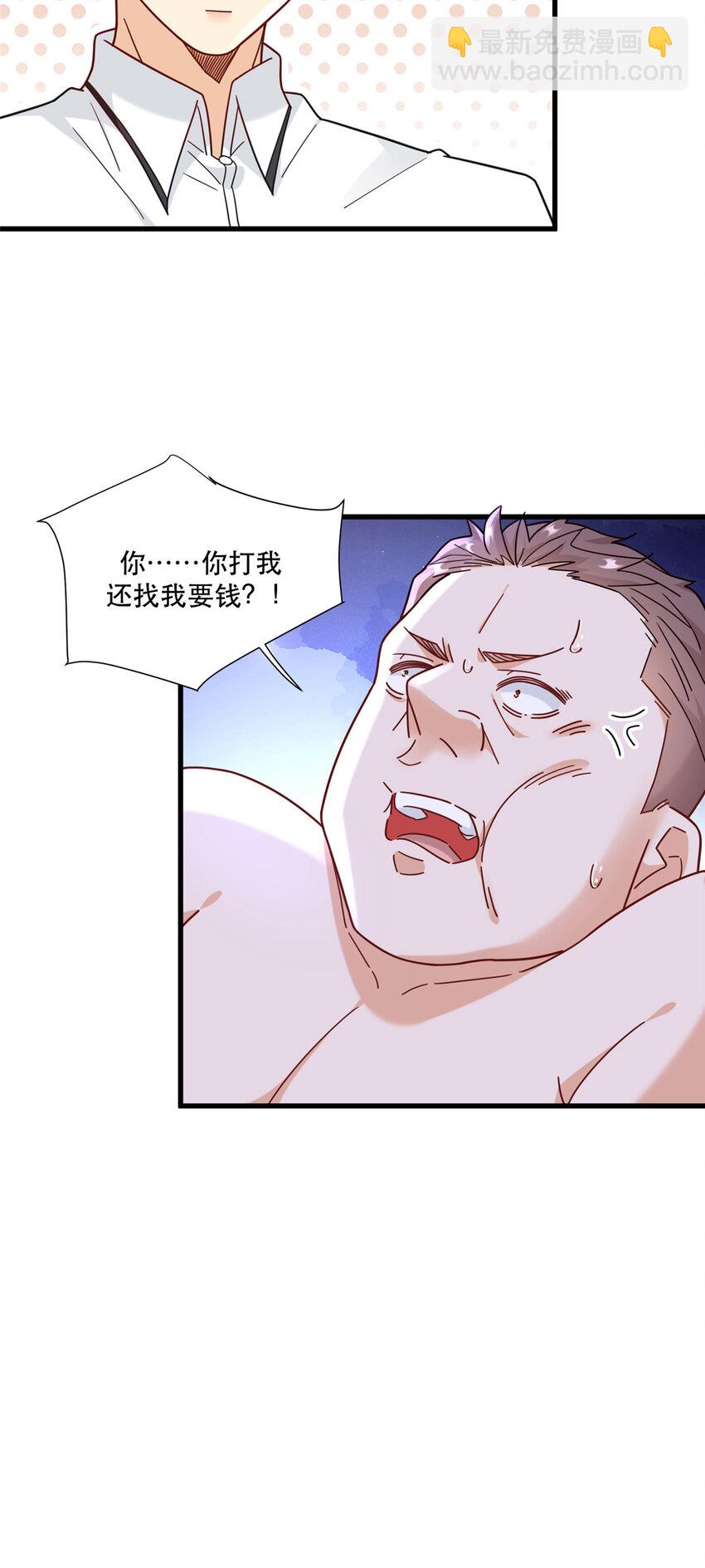101 数学好友马兰-第101话