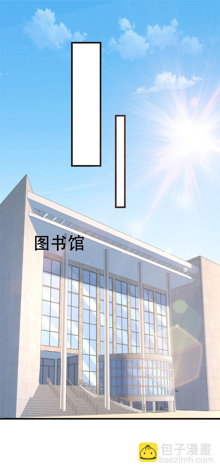 101 数学好友马兰-第101话