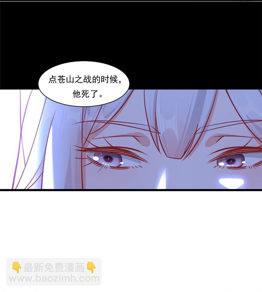 105 夏天龙的传奇三战-第105话