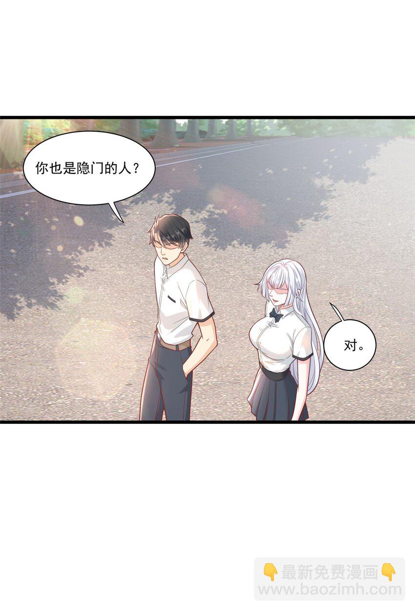 105 夏天龙的传奇三战-第105话
