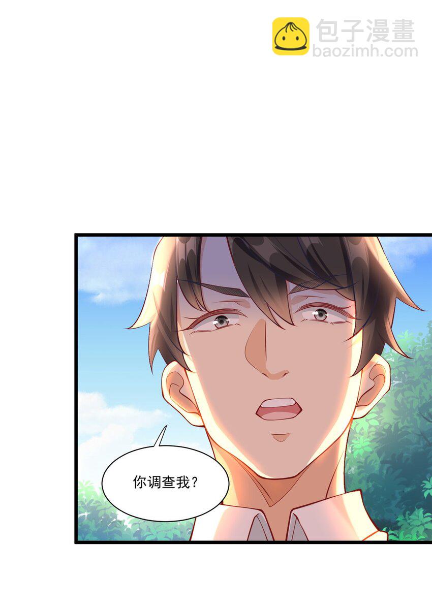 105 夏天龙的传奇三战-第105话
