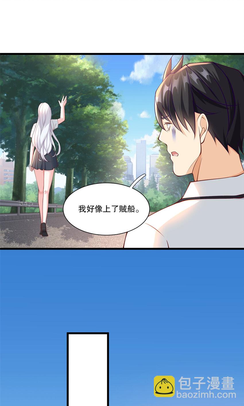 107 玄级高手来袭-第107话