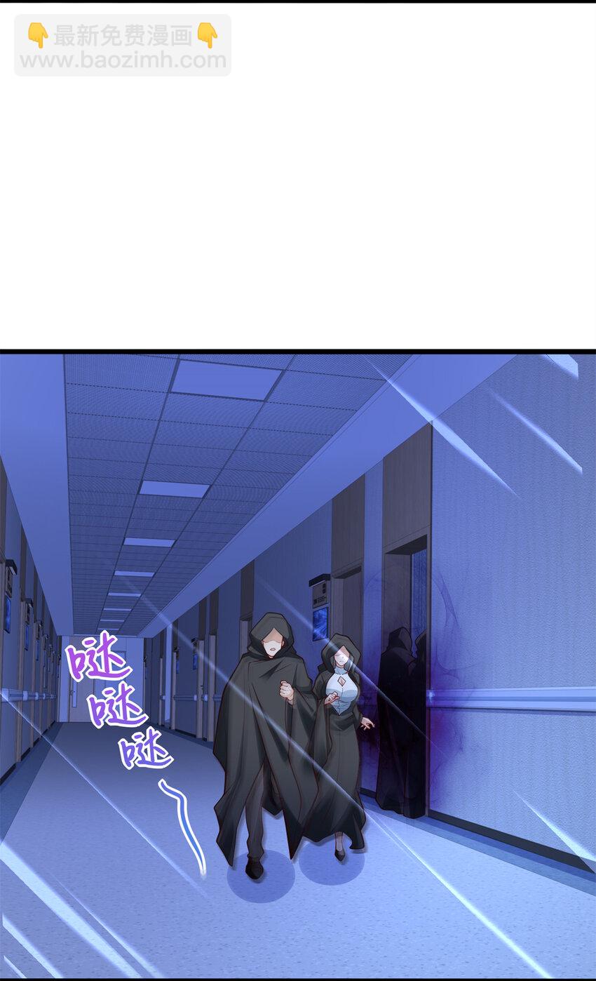 109 医院闹鬼？-第109话
