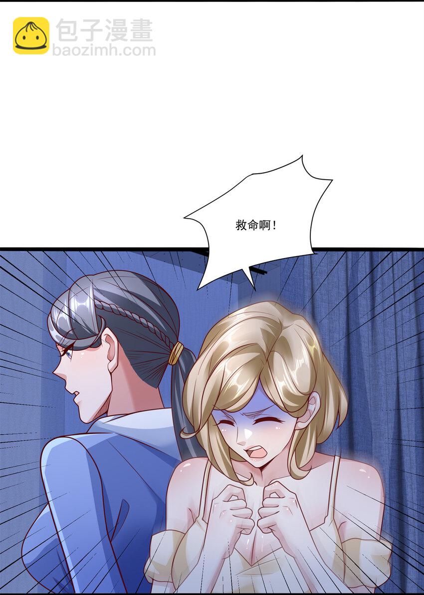 109 医院闹鬼？-第109话