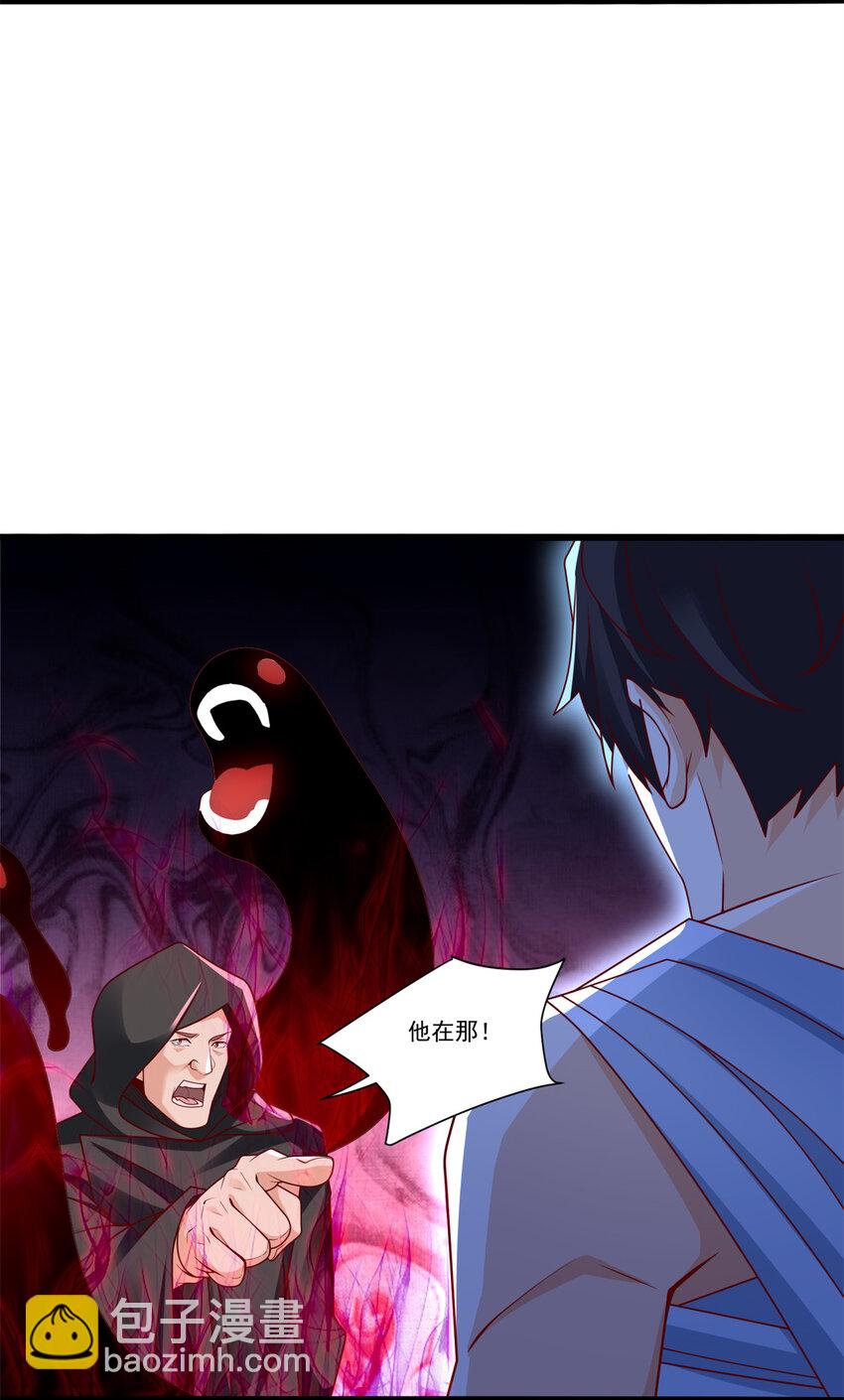 109 医院闹鬼？-第109话