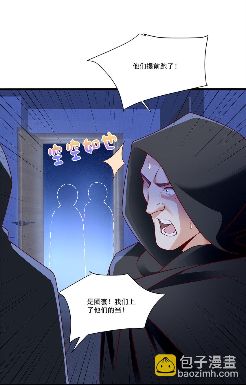 109 医院闹鬼？-第109话
