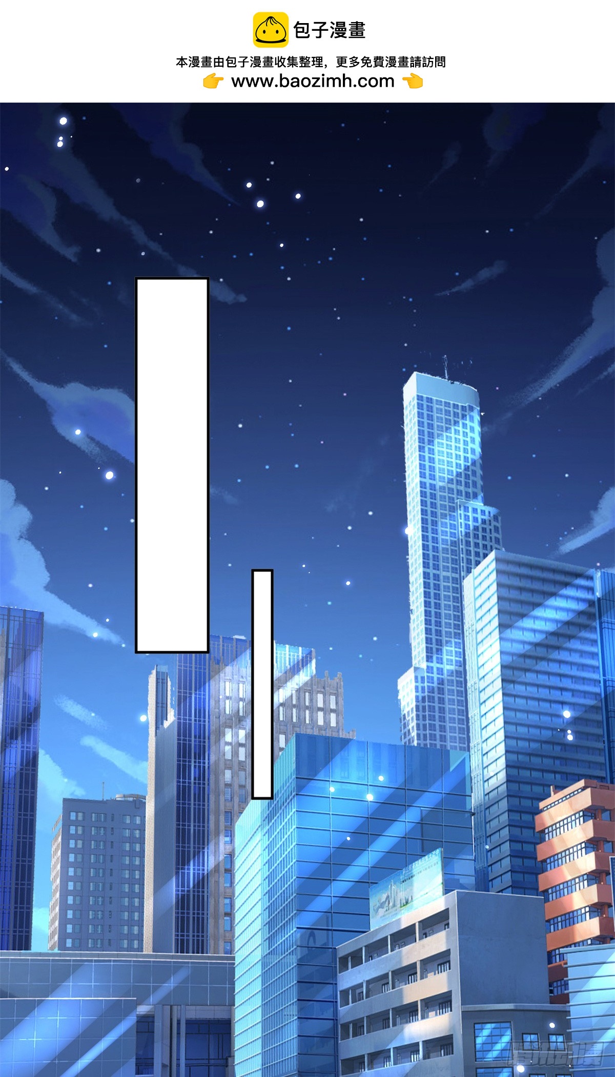 111 初尝聚魂草-第111话