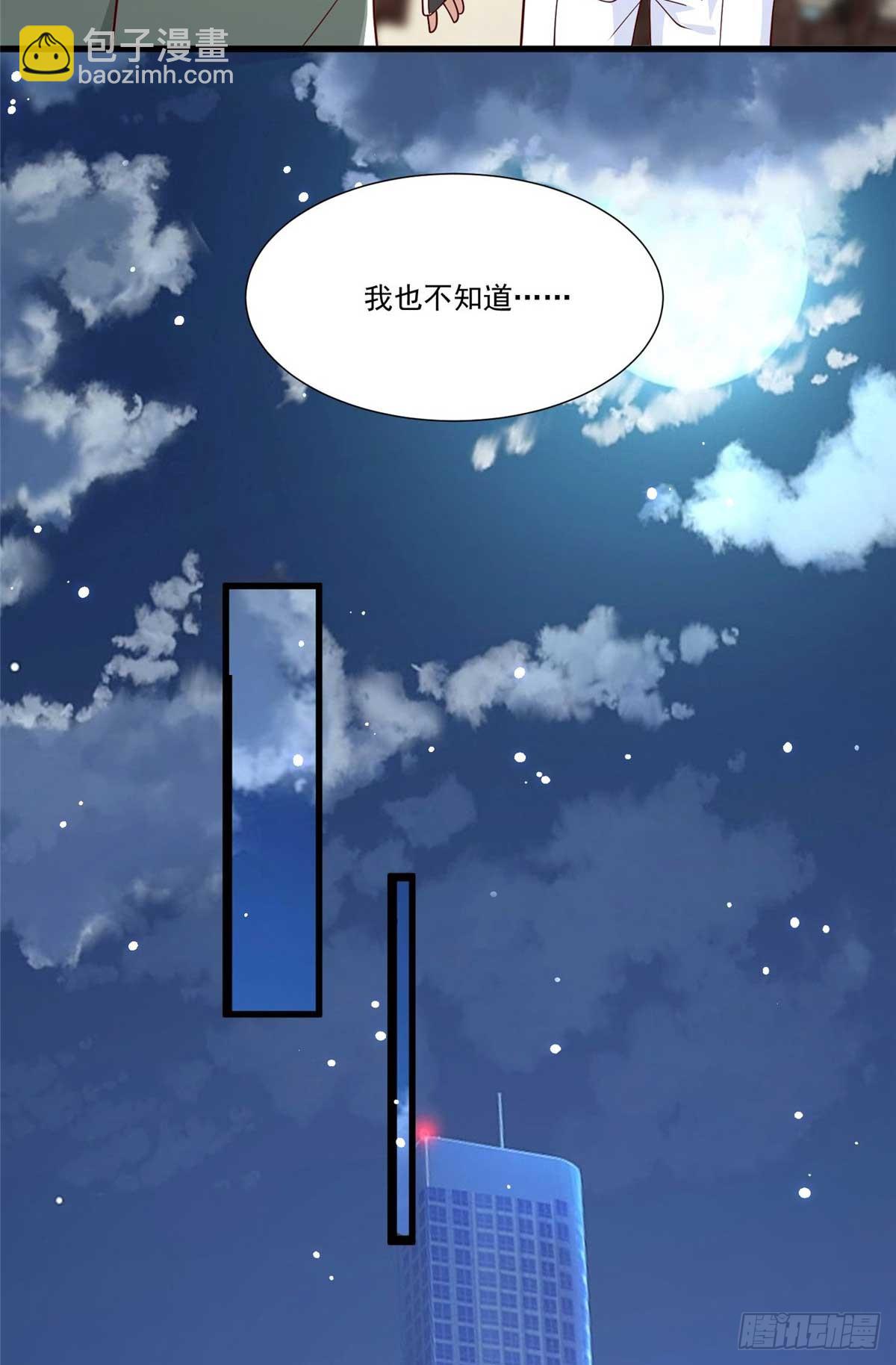 113 有缘再见-第113话