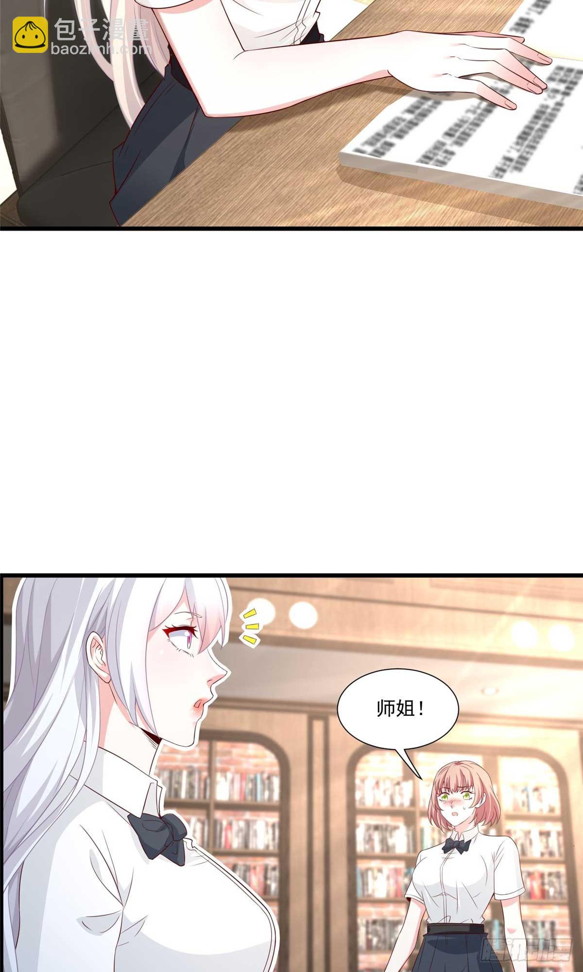 113 有缘再见-第113话