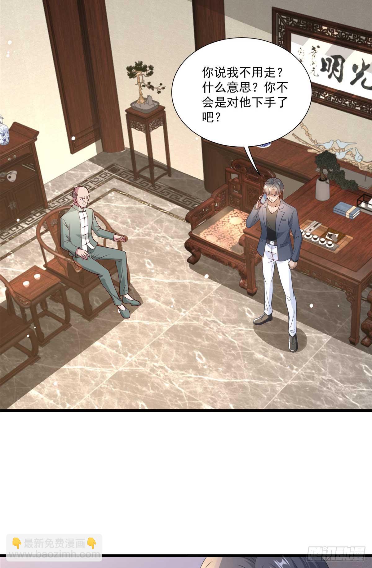 113 有缘再见-第113话