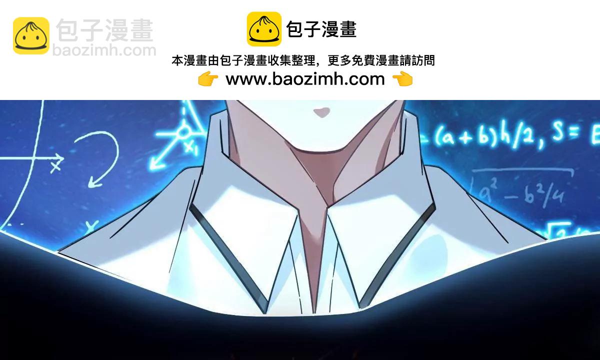 115 加入特殊队伍(1/3)-第115话
