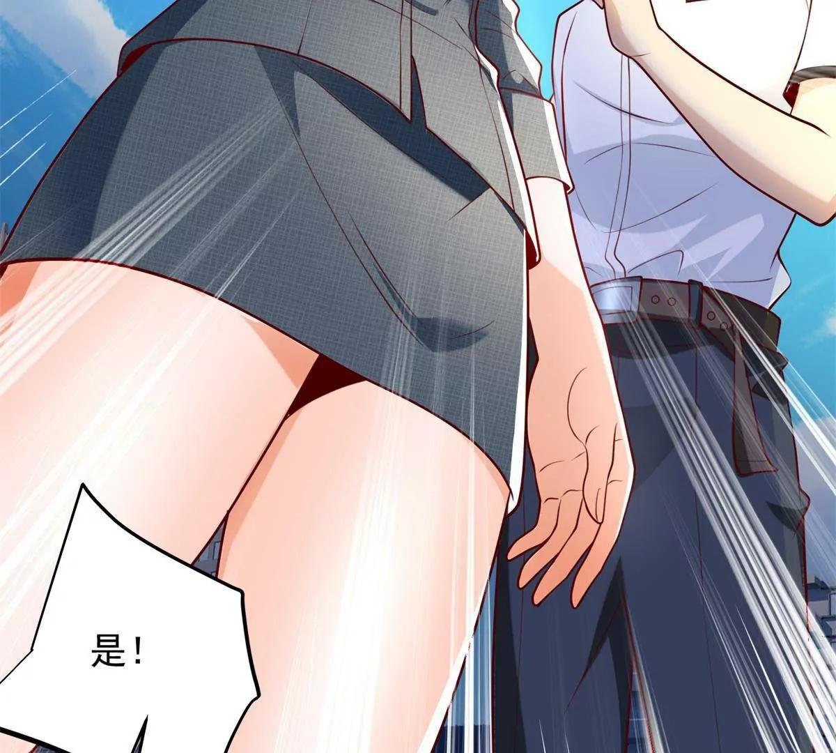 115 加入特殊队伍(1/3)-第115话