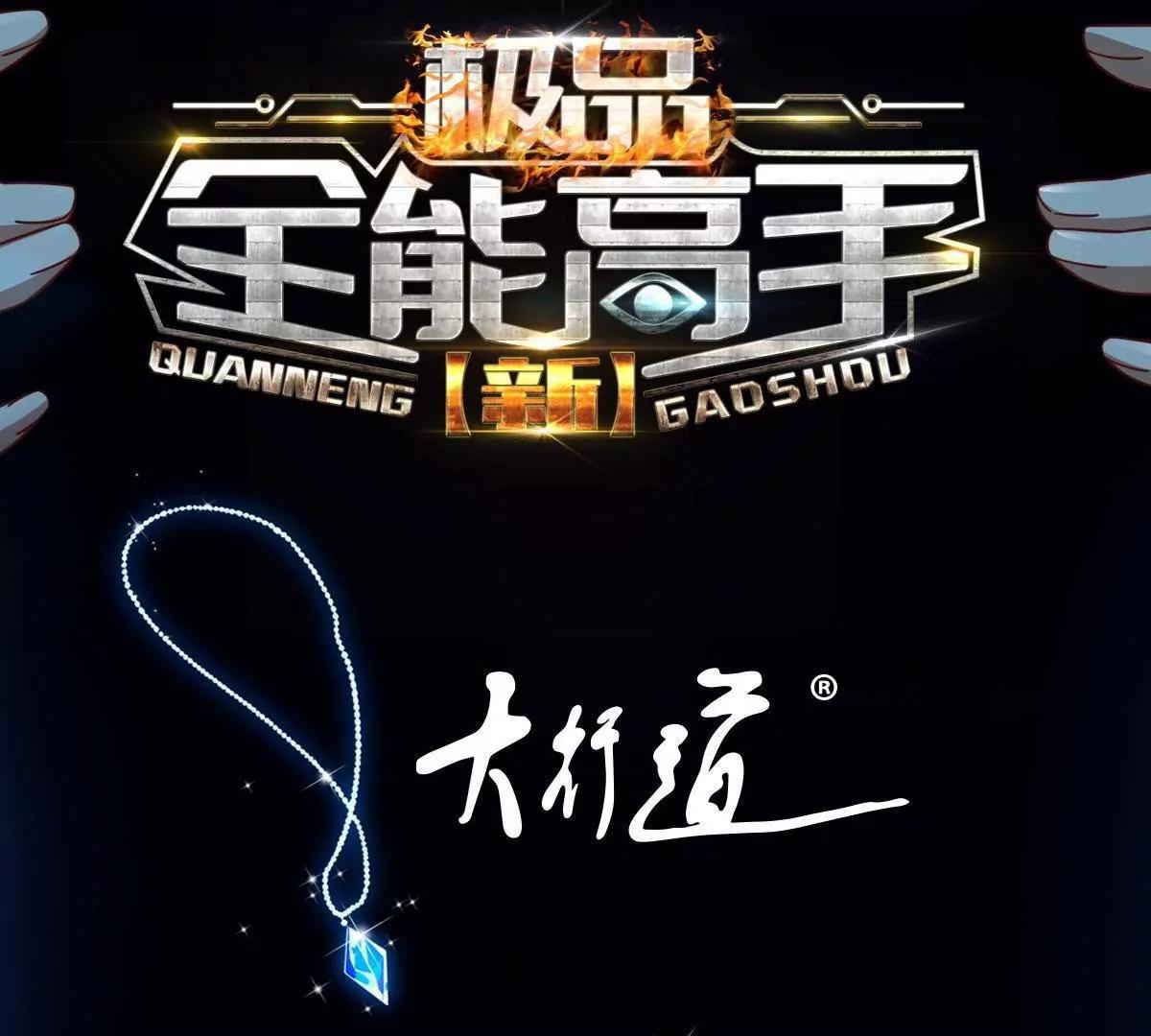 115 加入特殊队伍(1/3)-第115话