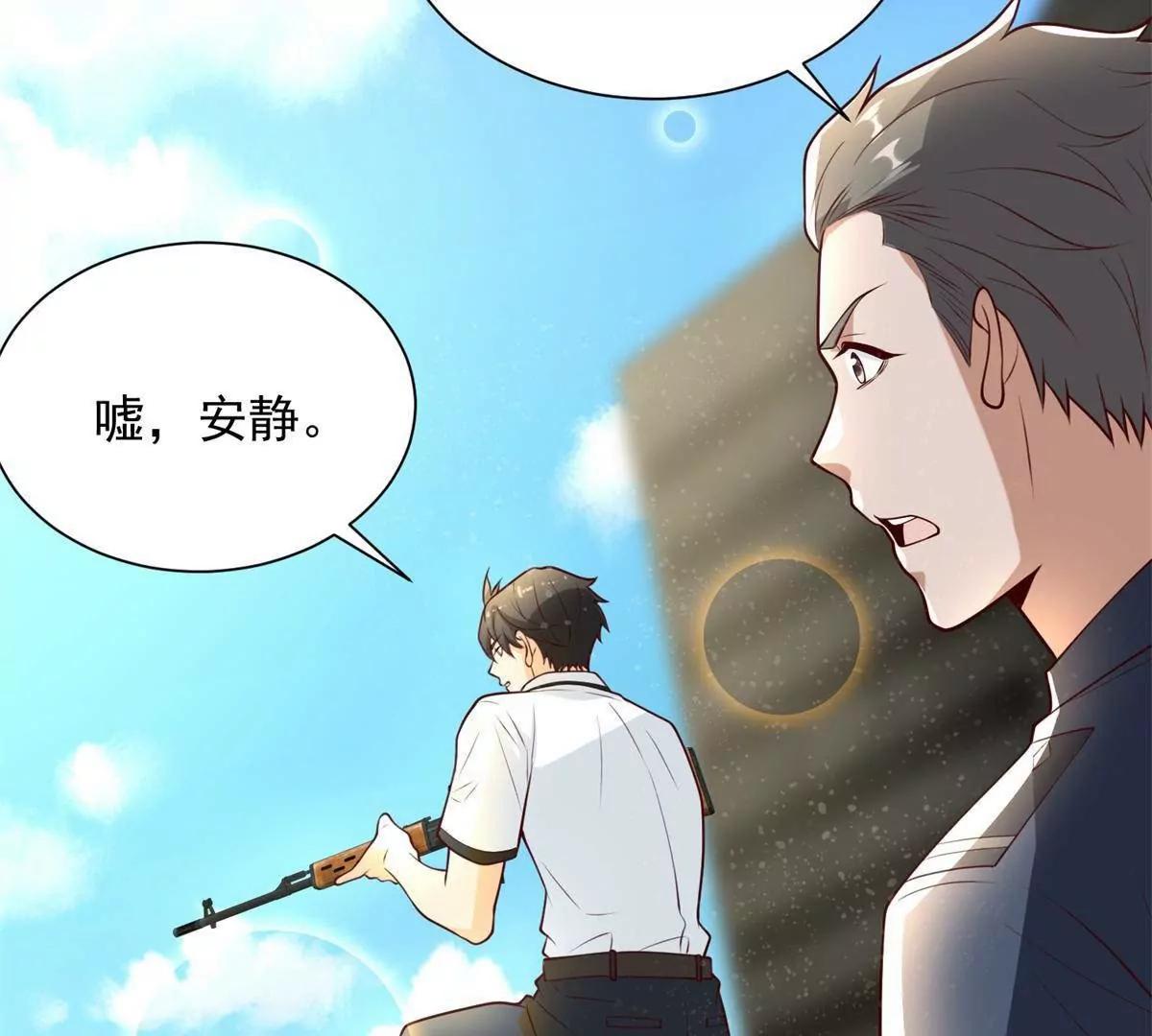 115 加入特殊队伍(1/3)-第115话
