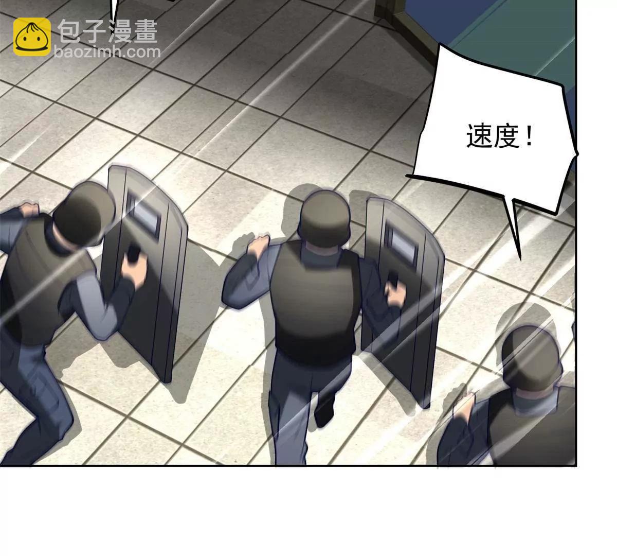 115 加入特殊队伍(1/3)-第115话