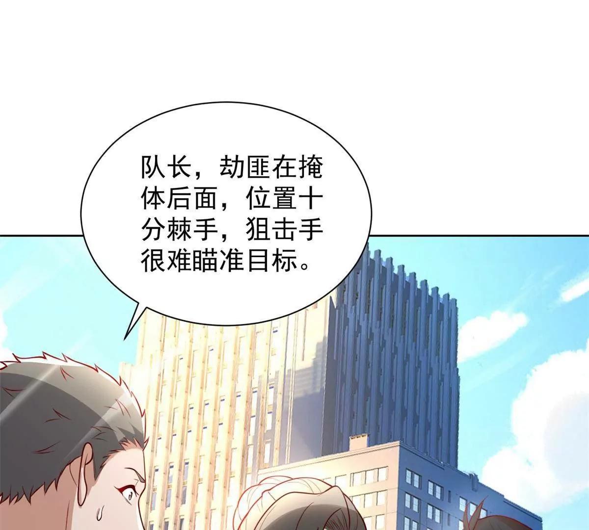 115 加入特殊队伍(1/3)-第115话